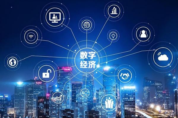 业界聚焦人工智能发展合力 赋能高质量发展